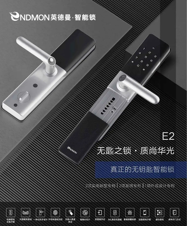 英德曼與您相約重慶建筑裝飾博覽會(huì) 英德曼與您相約重慶建筑裝飾博覽會(huì)