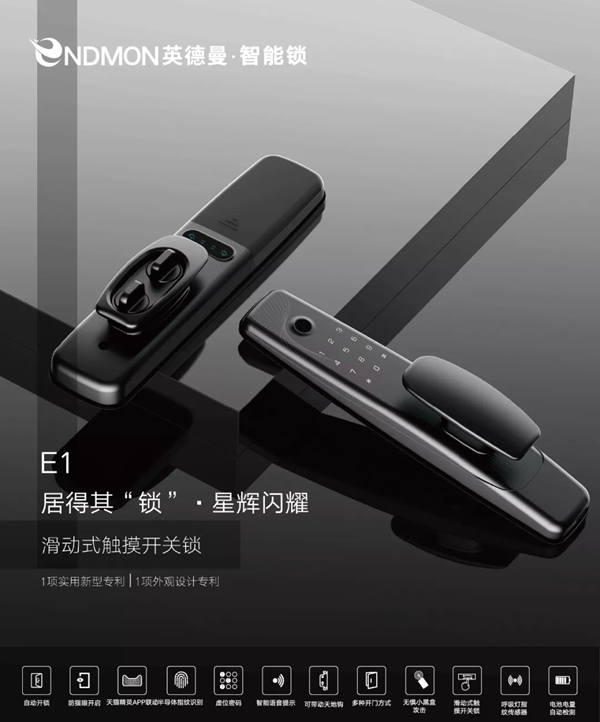 英德曼與您相約重慶建筑裝飾博覽會(huì) 英德曼與您相約重慶建筑裝飾博覽會(huì)