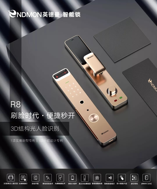 英德曼與您相約重慶建筑裝飾博覽會(huì) 英德曼與您相約重慶建筑裝飾博覽會(huì)