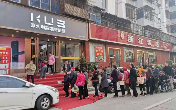 3天連開2家新店!疫情之下,KUB智能鎖乘風破浪,逆市擴張! 3天連開2家新店!疫情之下,KUB智能鎖乘風破浪,逆市擴張!