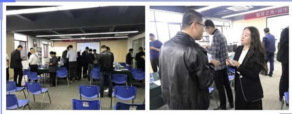 冠林?城市智慧社區(qū)建設(shè)中的資源整合線下沙龍精彩落幕