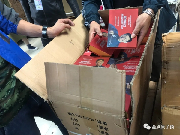 金點(diǎn)原子打假在行動(dòng)，重拳出擊絕不手軟 