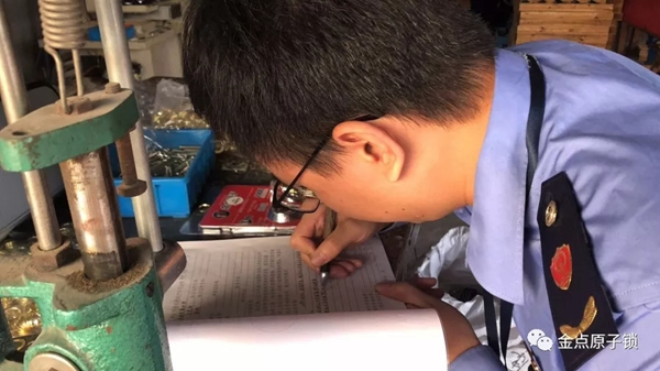 金點(diǎn)原子打假在行動(dòng)，重拳出擊絕不手軟 