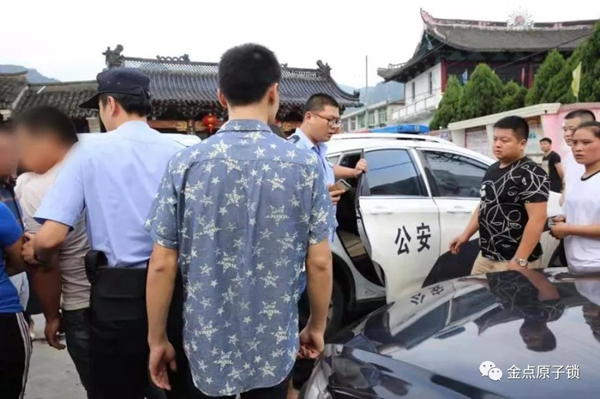 金點(diǎn)原子打假在行動(dòng)，重拳出擊絕不手軟 