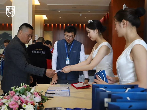 2020飛利浦招商加盟峰會四川站順利召開 2020飛利浦招商加盟峰會四川站順利召開