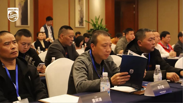 2020飛利浦招商加盟峰會四川站順利召開 2020飛利浦招商加盟峰會四川站順利召開