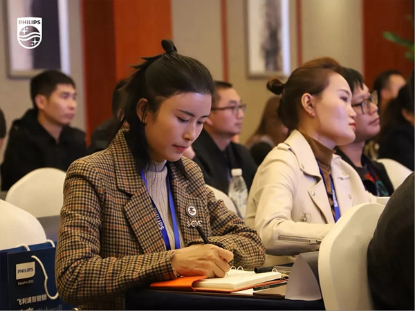 2020飛利浦招商加盟峰會四川站順利召開 2020飛利浦招商加盟峰會四川站順利召開
