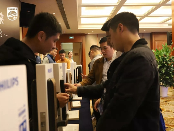 2020飛利浦招商加盟峰會四川站順利召開 2020飛利浦招商加盟峰會四川站順利召開