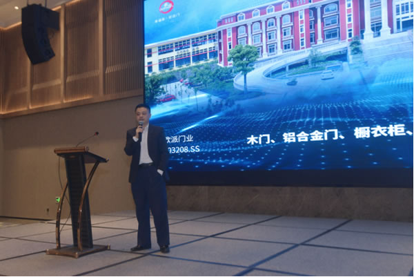 智能門成為市場熱點還需要多久?標準研討會上找答案!