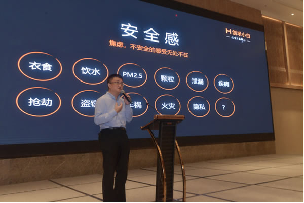 智能門成為市場熱點還需要多久?標準研討會上找答案!