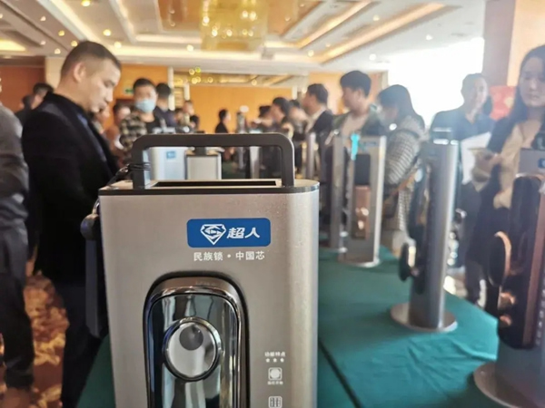 簽約客戶400+，現場成交2w+把，超人智能鎖招商會三省燃爆，背后邏輯是什么？