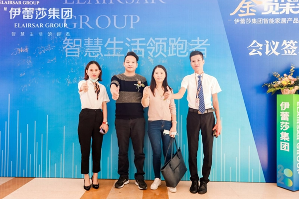 2020伊蕾莎集團(tuán)新商道財富峰會暨產(chǎn)品品鑒會舉行 聚焦復(fù)利思維新商道 2020伊蕾莎集團(tuán)新商道財富峰會暨產(chǎn)品品鑒會舉行 聚焦復(fù)利思維新商道