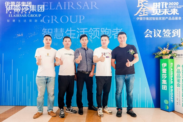 2020伊蕾莎集團(tuán)新商道財富峰會暨產(chǎn)品品鑒會舉行 聚焦復(fù)利思維新商道 2020伊蕾莎集團(tuán)新商道財富峰會暨產(chǎn)品品鑒會舉行 聚焦復(fù)利思維新商道