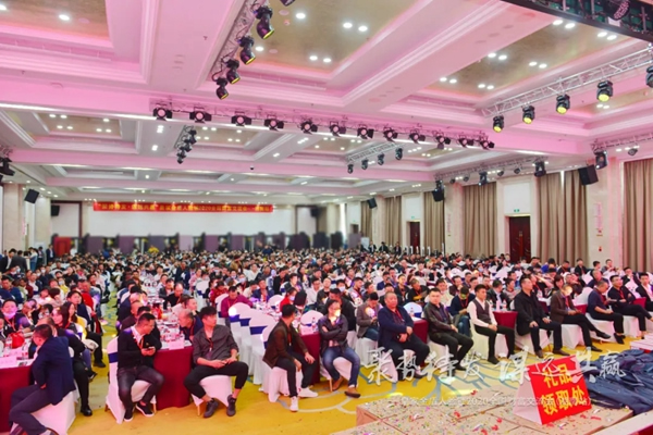 皇家金盾人臉鎖2020全國財富交流會 (湖南站) 圓滿成功 皇家金盾人臉鎖2020全國財富交流會 (湖南站) 圓滿成功