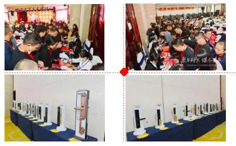 皇家金盾人臉鎖2020全國財富交流會 (湖南站) 圓滿成功 皇家金盾人臉鎖2020全國財富交流會 (湖南站) 圓滿成功