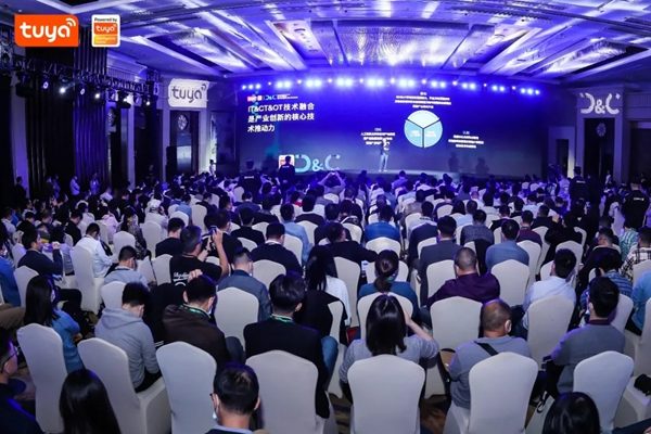 全球硬科技開發者大會正式開幕,VOC攜全場景新生態方案亮相助力AIoT賽道再升級! 全球硬科技開發者大會正式開幕,VOC攜全場景新生態方案亮相助力AIoT賽道再升級!