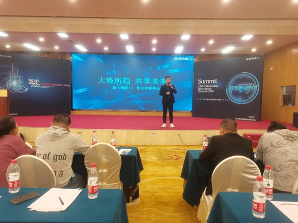 “實力成就未來,加盟耀我人生”SID超人京津冀招商會圓滿成功 “實力成就未來,加盟耀我人生”SID超人京津冀招商會圓滿成功