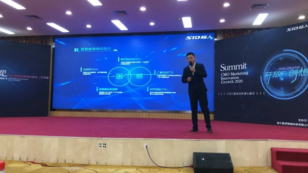 “實力成就未來,加盟耀我人生”SID超人京津冀招商會圓滿成功 “實力成就未來,加盟耀我人生”SID超人京津冀招商會圓滿成功