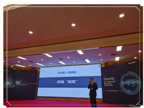 “實力成就未來,加盟耀我人生”SID超人京津冀招商會圓滿成功 “實力成就未來,加盟耀我人生”SID超人京津冀招商會圓滿成功