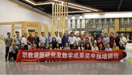 CSLP中國智能鎖共享產(chǎn)業(yè)平臺助力職業(yè)教育發(fā)展