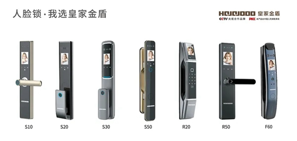 皇家金盾人臉鎖董事長(zhǎng)劉建新：2021年，必是人臉鎖角逐的一年