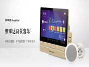 榮事達智能鎖:終于實現了質的跨越