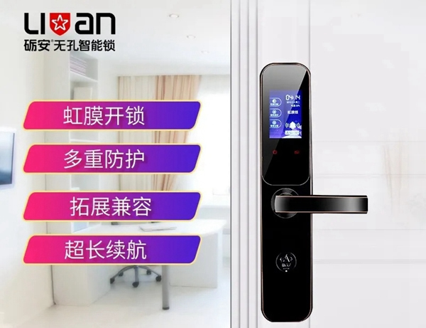 加盟商實(shí)地考察要注意什么?礪安智能鎖告訴您