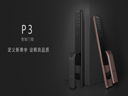 經銷商在選擇智能鎖品牌進行加盟時，要考慮什么？