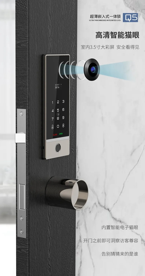 新品亮相· 因特智能鎖Q5 | 超薄嵌入式一體鎖,讓智能有溫度 新品亮相· 因特智能鎖Q5 | 超薄嵌入式一體鎖,讓智能有溫度