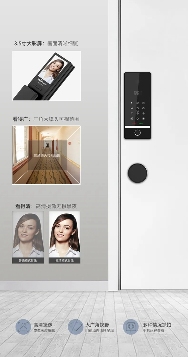 新品亮相· 因特智能鎖Q5 | 超薄嵌入式一體鎖,讓智能有溫度 新品亮相· 因特智能鎖Q5 | 超薄嵌入式一體鎖,讓智能有溫度