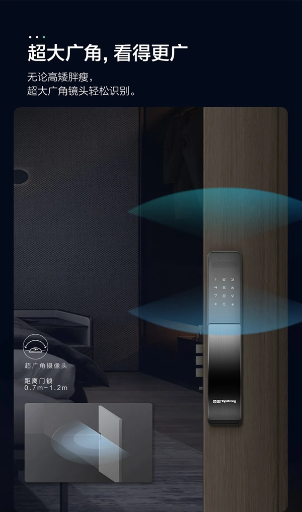 頂固安全門鎖|新品來襲！T8F-3D人臉識別智能鎖酷炫上市