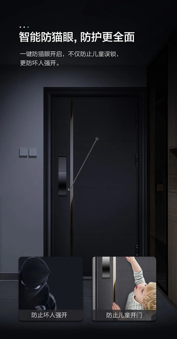 頂固安全門鎖|新品來襲！T8F-3D人臉識別智能鎖酷炫上市