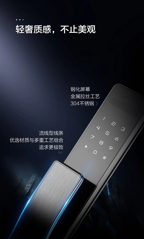 頂固安全門鎖|新品來襲！T8F-3D人臉識別智能鎖酷炫上市