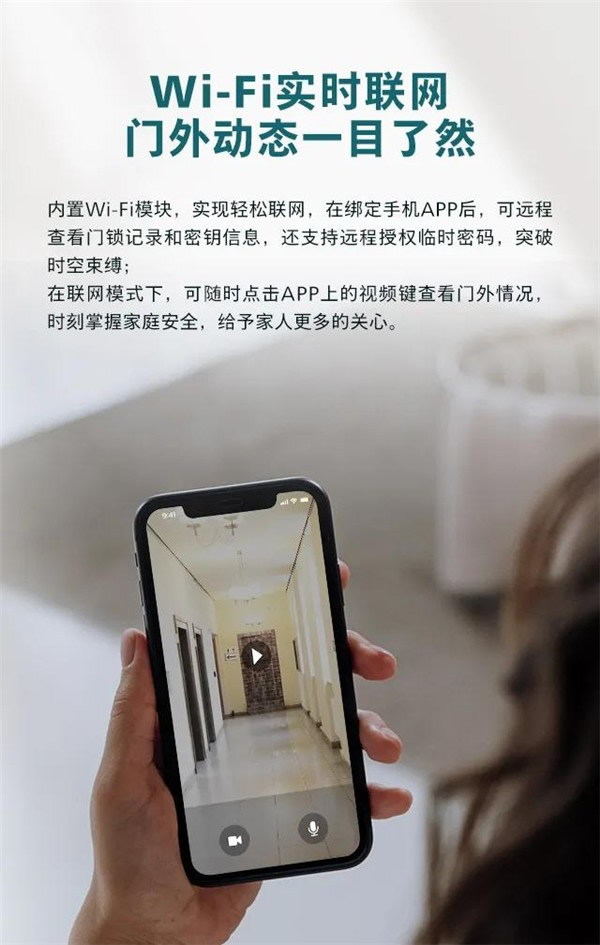 飛利浦智能鎖丨帶屏可視智能鎖DDL708耀目登場 飛利浦智能鎖丨帶屏可視智能鎖DDL708耀目登場
