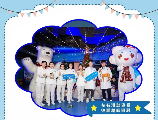 海爾智家全屋智能:智小兜三天兩夜“鯨叫海洋之旅”全國招募開啟 海爾智家全屋智能:智小兜三天兩夜“鯨叫海洋之旅”全國招募開啟