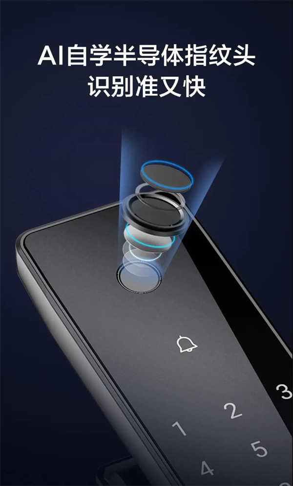 海爾智能門鎖明星產品四連發,旗艦登場盡顯領航者實力 海爾智能門鎖明星產品四連發,旗艦登場盡顯領航者實力