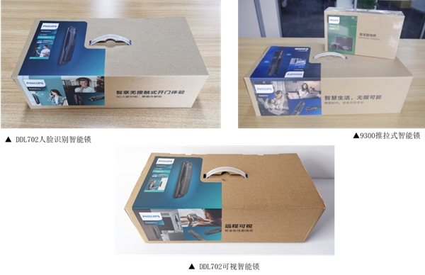 飛利浦智能鎖:DDL702可視智能鎖測評 飛利浦智能鎖:DDL702可視智能鎖測評