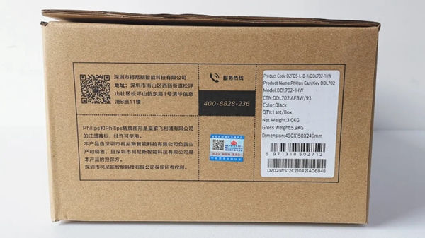 飛利浦智能鎖:DDL702可視智能鎖測評 飛利浦智能鎖:DDL702可視智能鎖測評