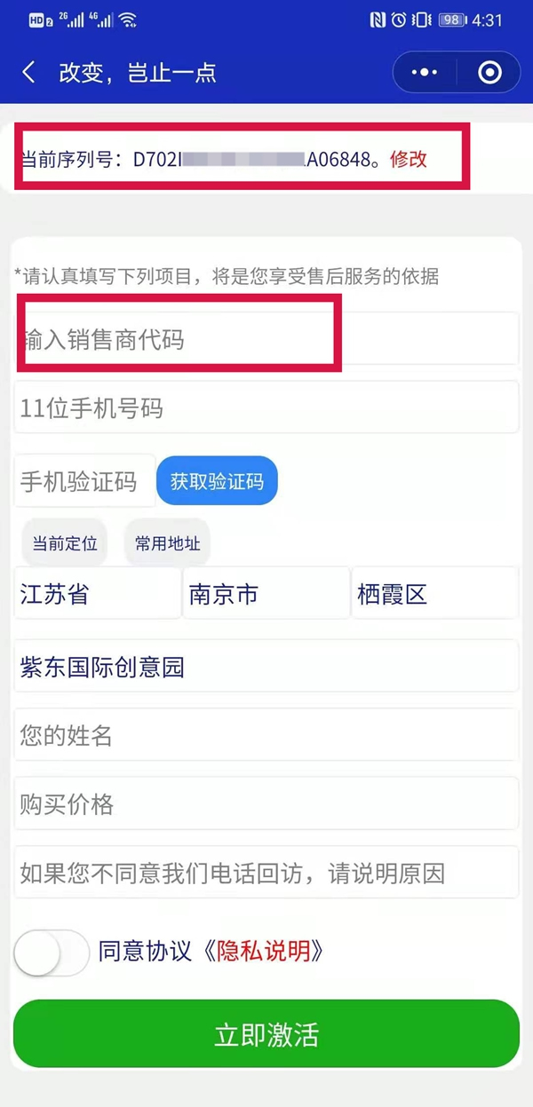 飛利浦智能鎖:DDL702可視智能鎖測評 飛利浦智能鎖:DDL702可視智能鎖測評