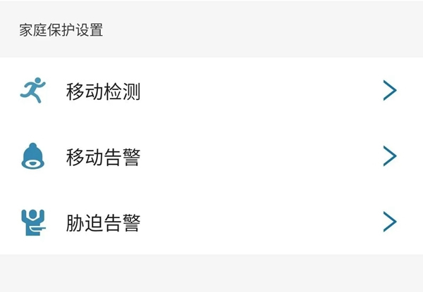 飛利浦智能鎖:DDL702可視智能鎖測評 飛利浦智能鎖:DDL702可視智能鎖測評