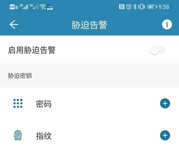 飛利浦智能鎖:DDL702可視智能鎖測評 飛利浦智能鎖:DDL702可視智能鎖測評