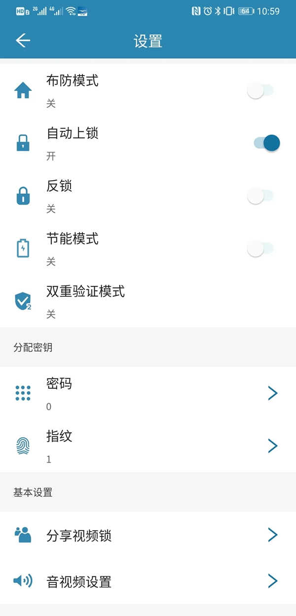 飛利浦智能鎖:DDL702可視智能鎖測評 飛利浦智能鎖:DDL702可視智能鎖測評