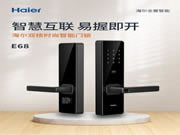 海爾智能門鎖E68：讓生活更安全