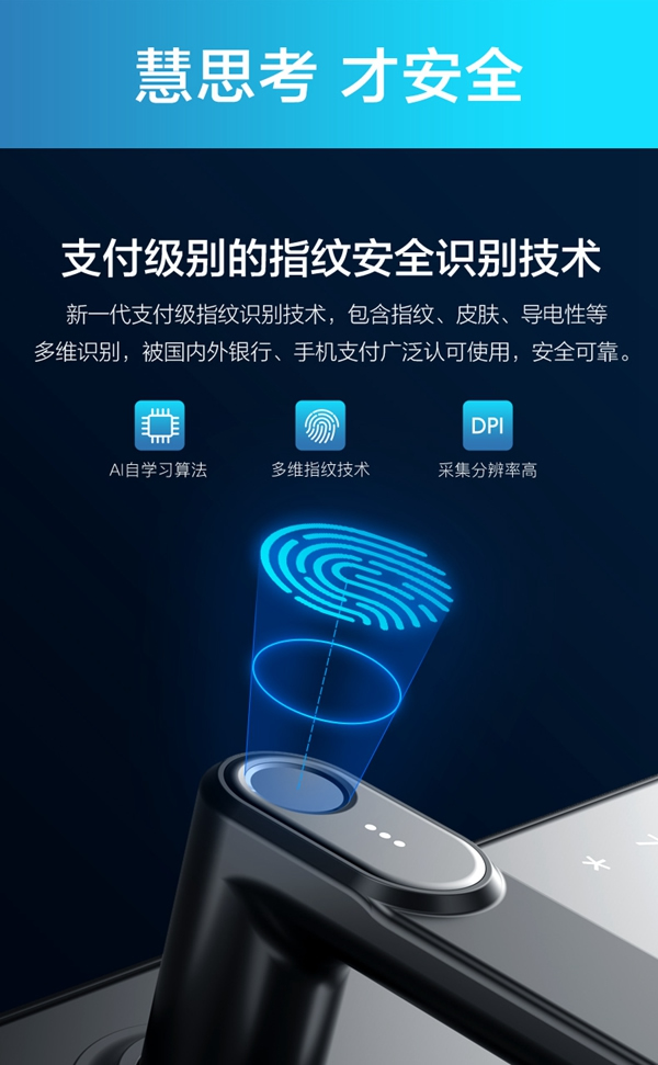 海爾智能門鎖:為穩定耐用而生 海爾智能門鎖:為穩定耐用而生