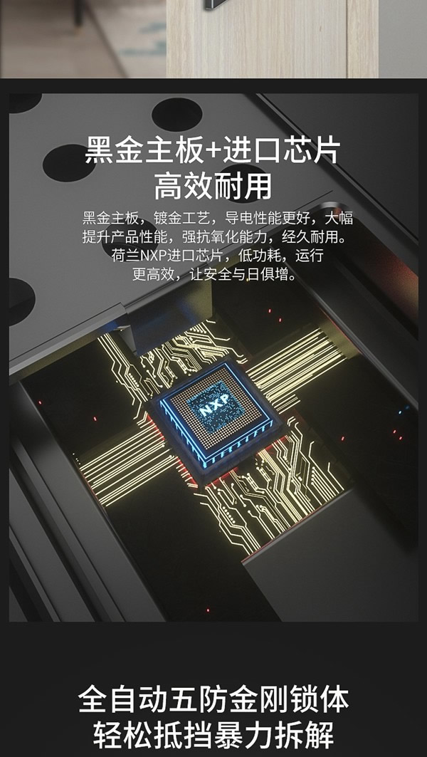 海爾智能門(mén)鎖P66:智慧互聯(lián),智動(dòng)安全 海爾智能門(mén)鎖P66:智慧互聯(lián),智動(dòng)安全