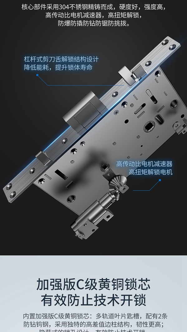 海爾智能門(mén)鎖P66:智慧互聯(lián),智動(dòng)安全 海爾智能門(mén)鎖P66:智慧互聯(lián),智動(dòng)安全