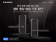 海爾智能門鎖：革新式雙核智驅，設置私人專屬加密卡