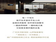 歐瑞博智能鎖:既安全又放心