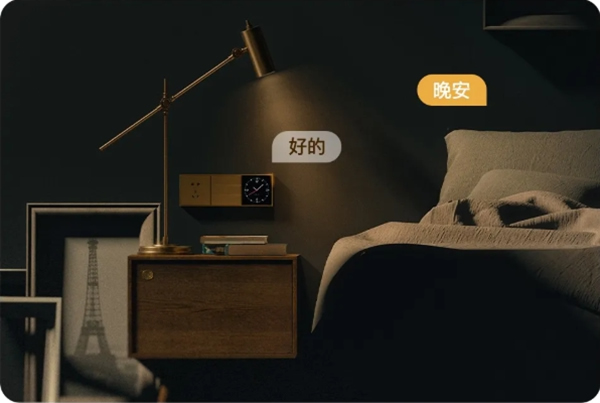 “天然”智能家|ORVIBO歐瑞博科技住宅開箱