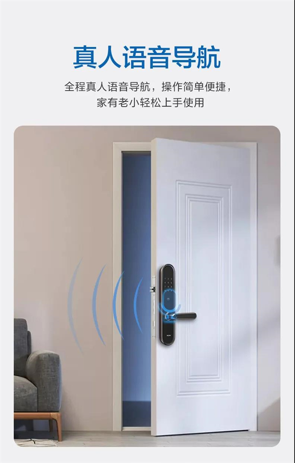 海爾智能門鎖:E26雙核智控智能門鎖首發(fā)亮相 海爾智能門鎖:E26雙核智控智能門鎖首發(fā)亮相